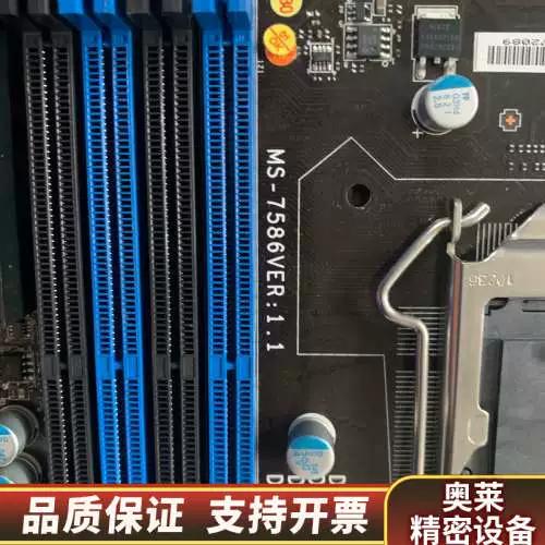 我的主板是msi微星P55-GD55的主板,请问能支持最大多少的内存条啊?