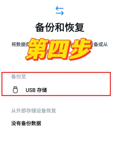 三星s21怎么连接电脑
