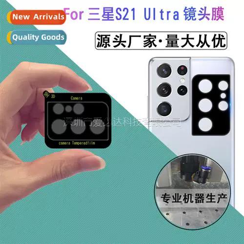 三星s21ultra怎么连接电脑传资料