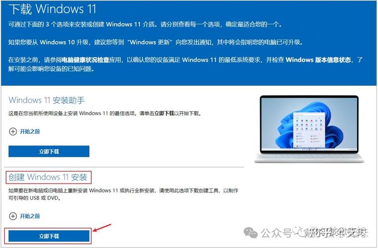 戴尔成就台式电脑win10重装DELL台式机怎么重装系统