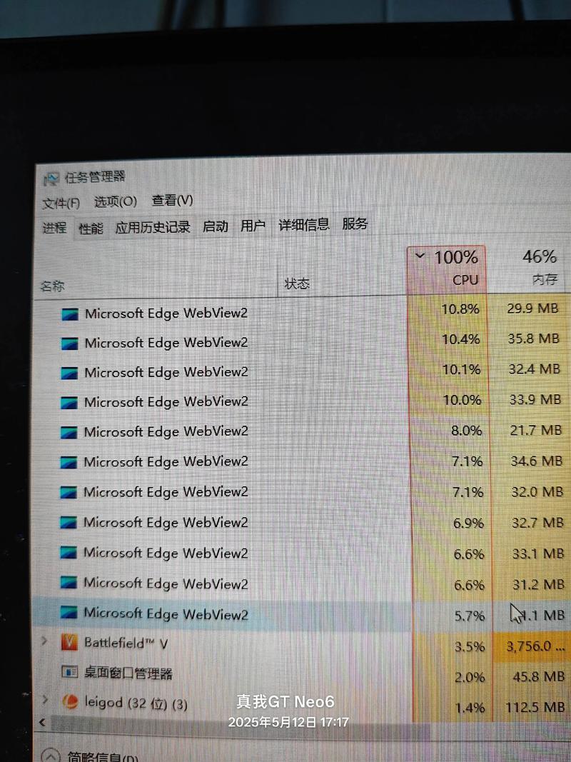 win10,12年的笔记本,开机cpu100%占用,换了个cpu,内存硬盘都正常,用360...