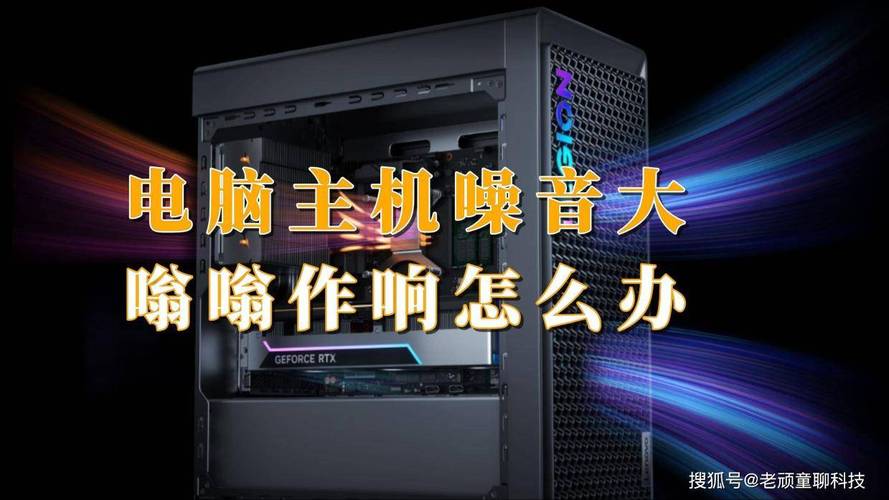 电脑无法开机并且主机风扇一直嗡嗡响