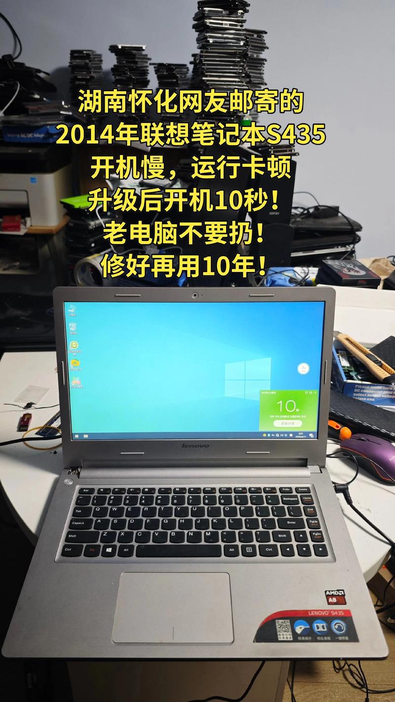 十几年的笔记本电脑还有必要修吗