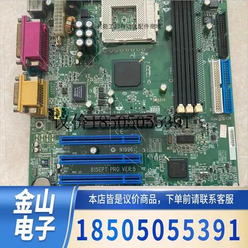 cpu奔腾3.1.4cpu用什么主板比较好