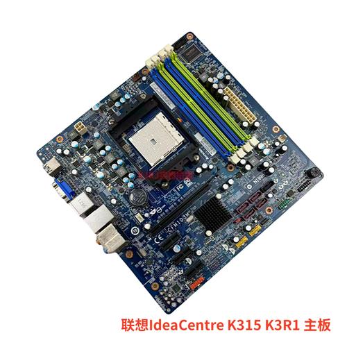 联想锋行x7010具体是什么配置