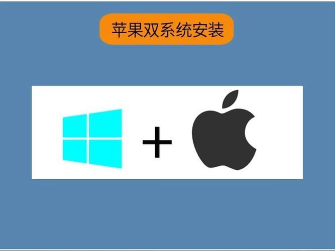 苹果一体机电脑系统重装,苹果电脑一体机怎么重装系统步骤