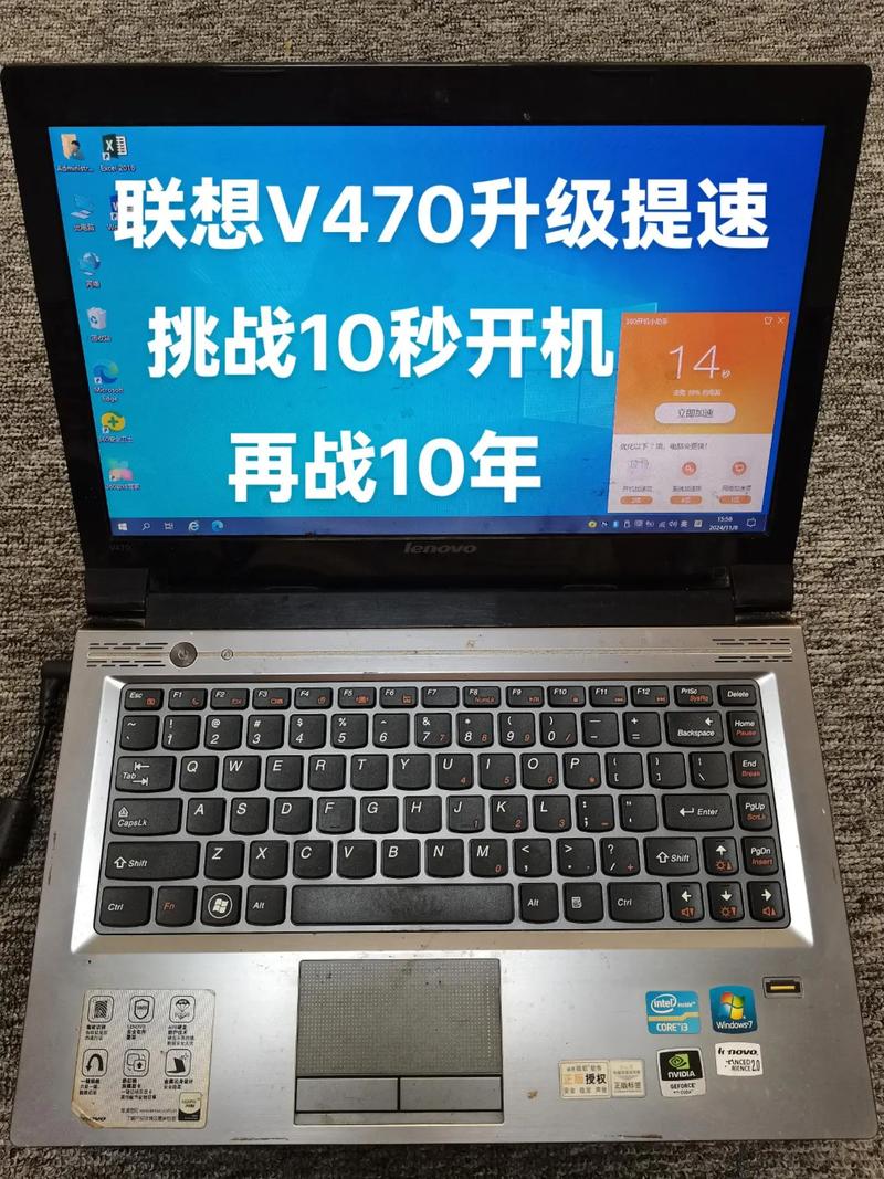 请问联想笔记本v470的拆机过程详解