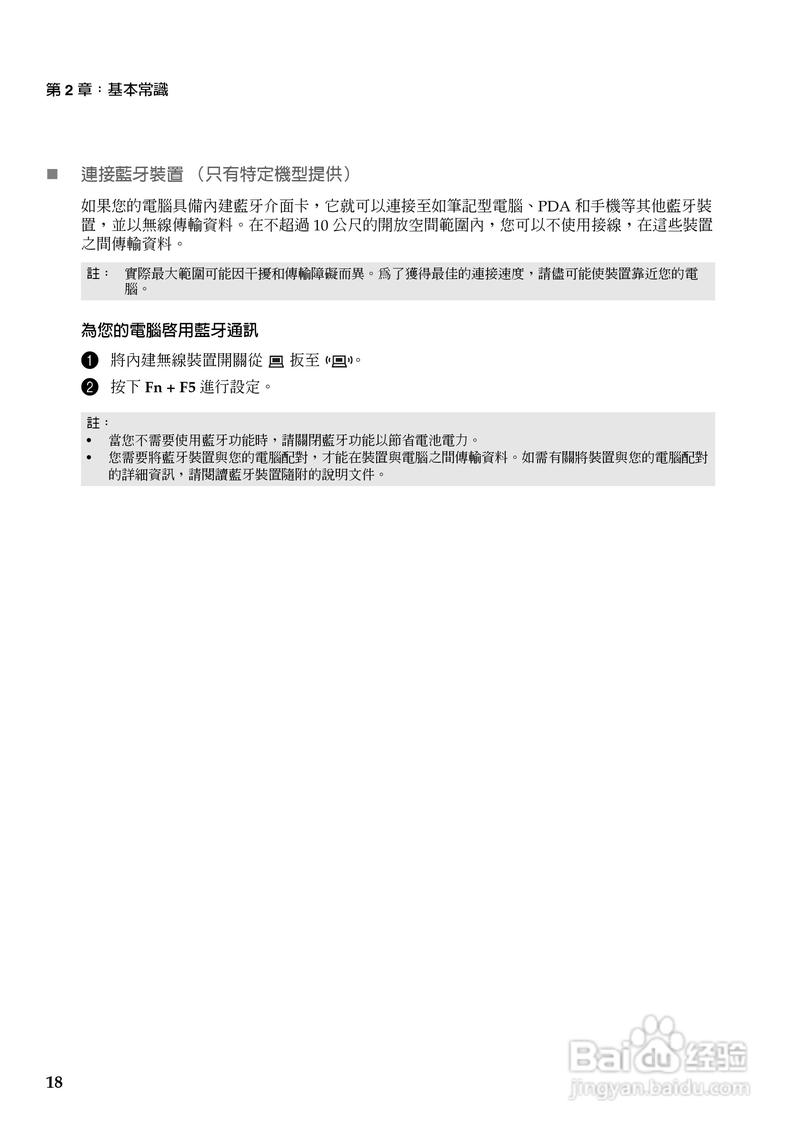 联想V470cA-BNI详细参数