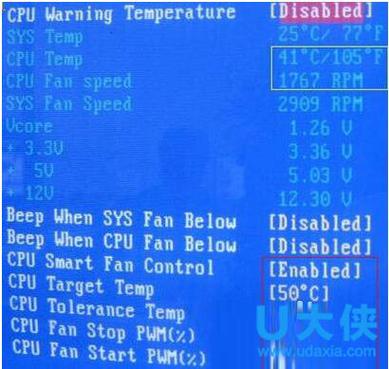 机械师笔记本电脑风扇转速怎么调