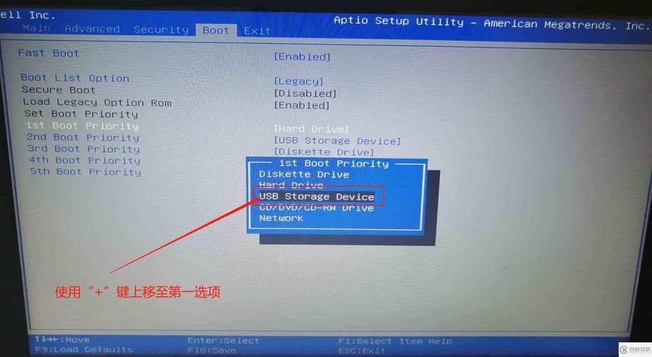 宏基笔记本开机如何设置成硬盘启动