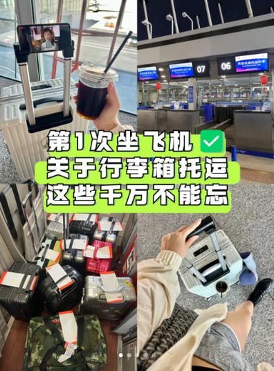 飞机托运行李里边带电脑可以吗