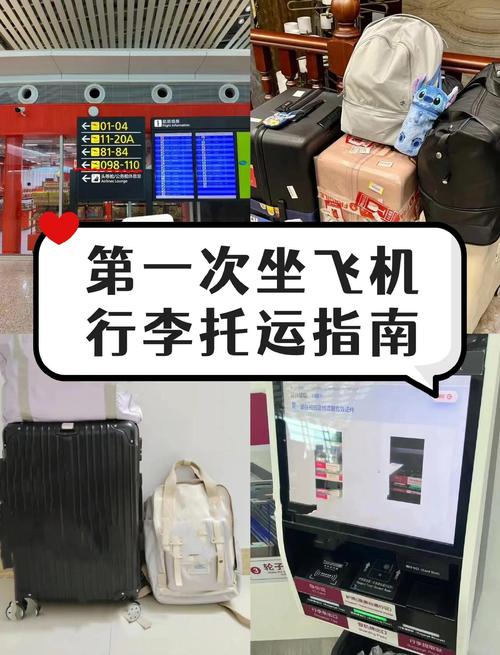 笔记本电脑托运还是随身携带