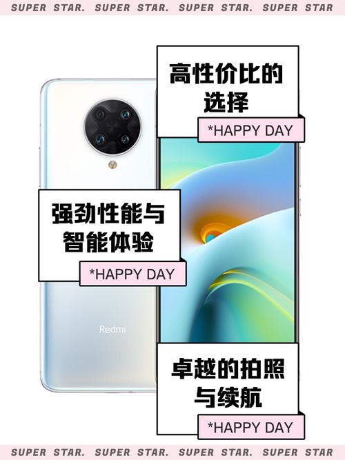 红米k30至尊纪念版参数