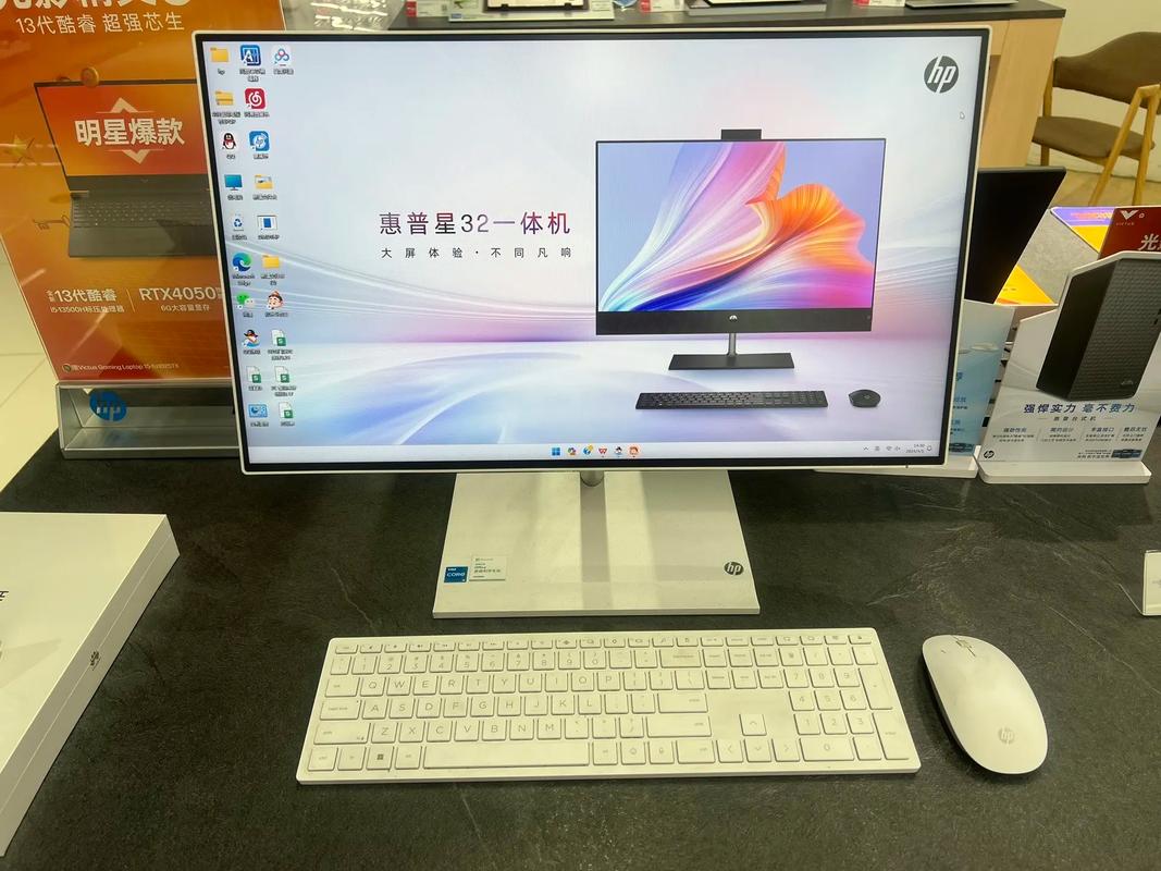 ifound一体机电脑多少钱