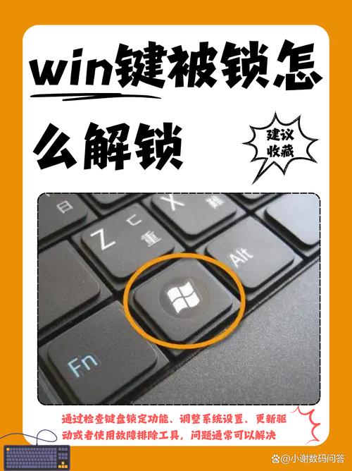 如何解锁笔记本的F键呢?