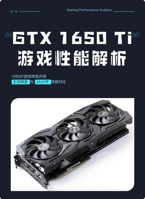 gtx1650哪个版本驱动最稳定