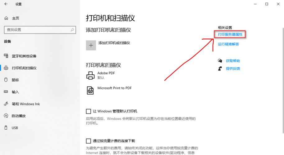 惠普m1005打印机怎么装不上驱动啊。