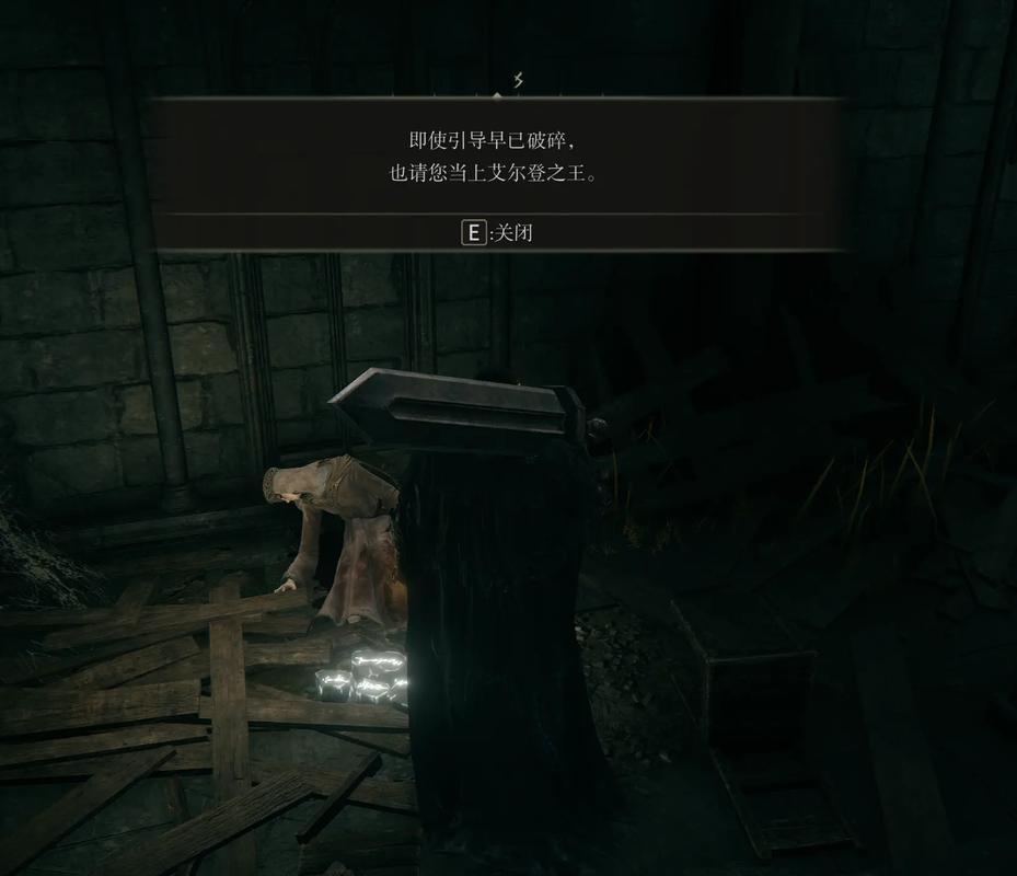 《艾尔登法环》屏幕闪烁怎么回事?