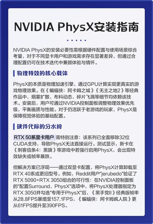 nvidia控制面板怎么设置性能比较好