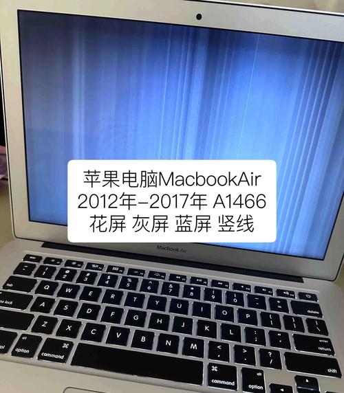 笔记本电脑要不要贴膜