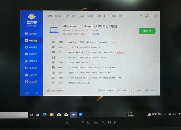 戴尔i5『1』135g7测评