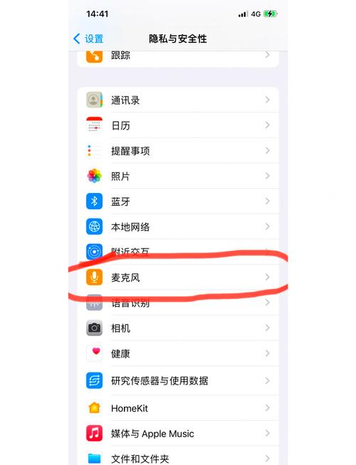 天选笔记本的麦克风怎么开