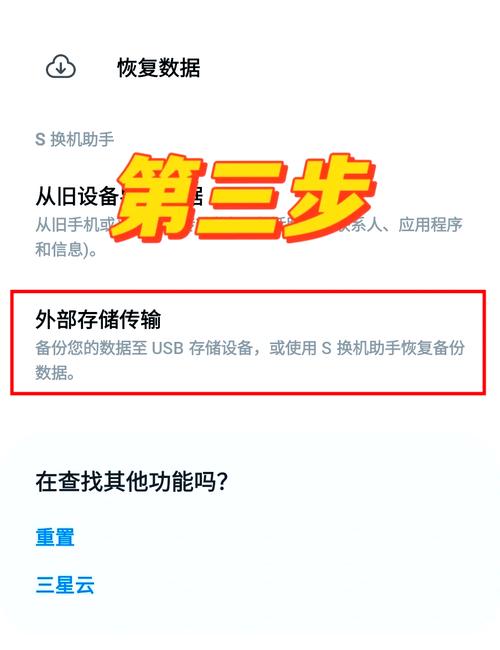 三星win7怎么连接蓝牙耳机
