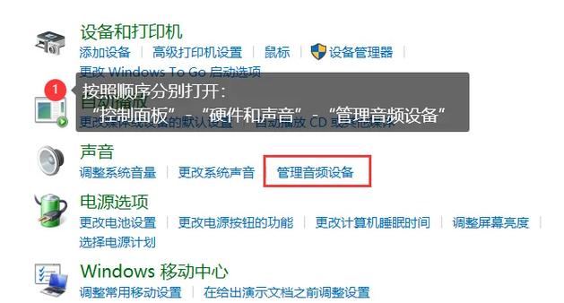电脑麦克风为什么没声音?