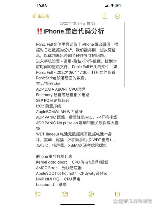 苹果手机16G内存够用吗?