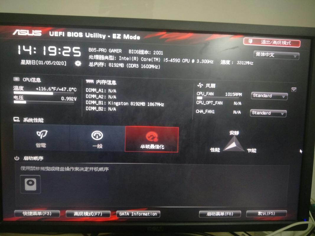 华硕电脑重新安装系统教程,华硕电脑安装系统后无法进入