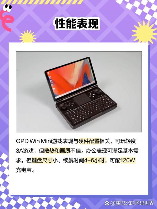 10寸以下迷你笔记本电脑最小的笔记本电脑尺寸是多大的啊