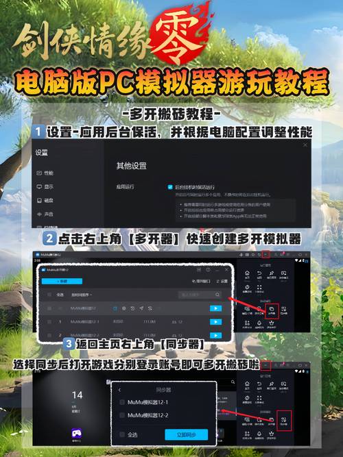 雷剑s600/增强版玩pc版psp模拟器使用教程