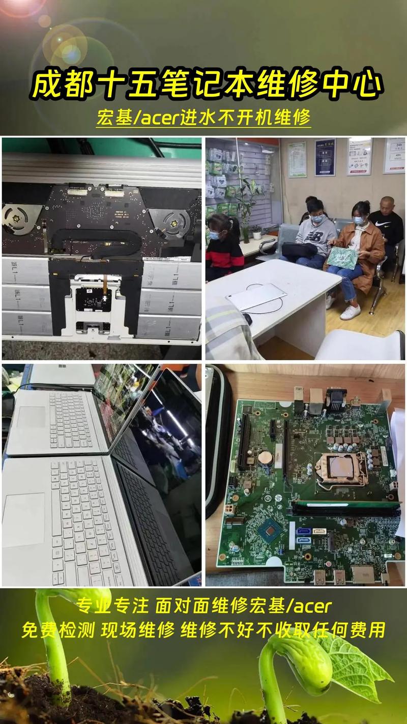 宏碁笔记本如何查询是否是正品?