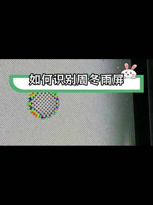 如何判断mate40屏幕