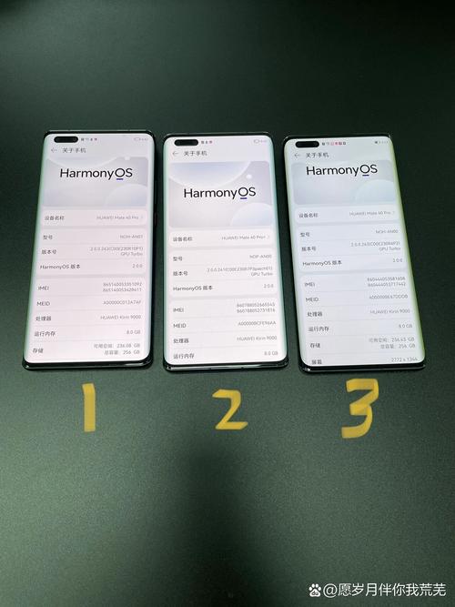 华为mate40pro屏幕怎么区分三星,京东方