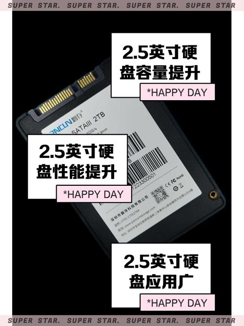 老笔记本有必要升级加固态硬盘吗?有什么作用呢?