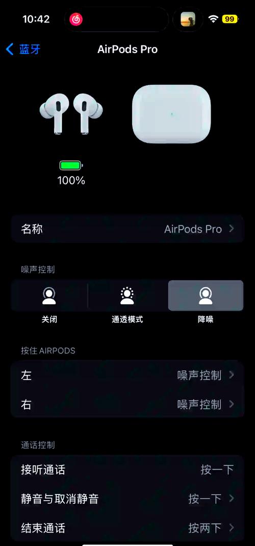 华为电脑怎样连接苹果AirPods?