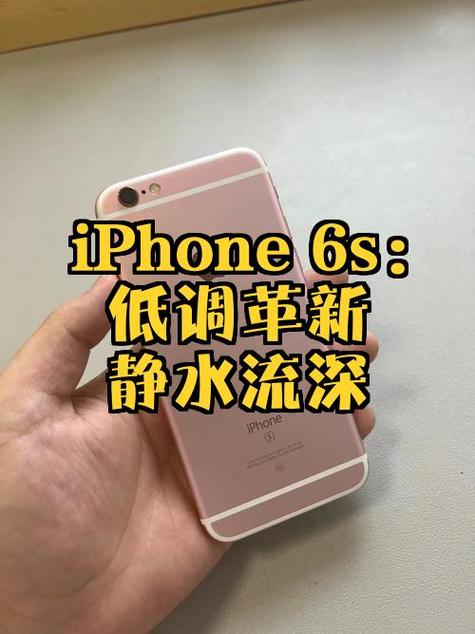 苹果6splus怎么连接电脑