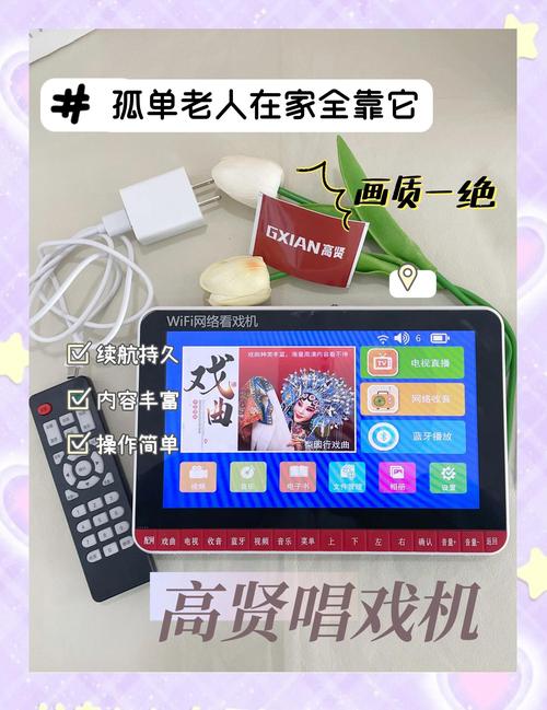 数码产品包括哪些