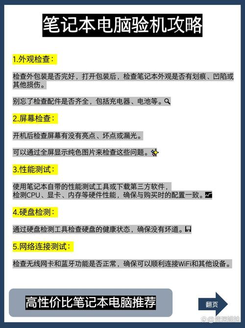 256g和512g怎么选笔记本电脑