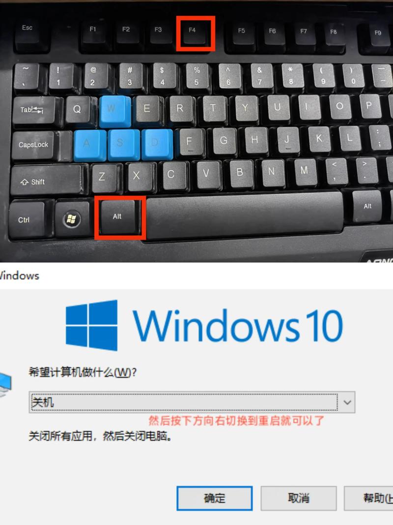 笔记本怎么重启