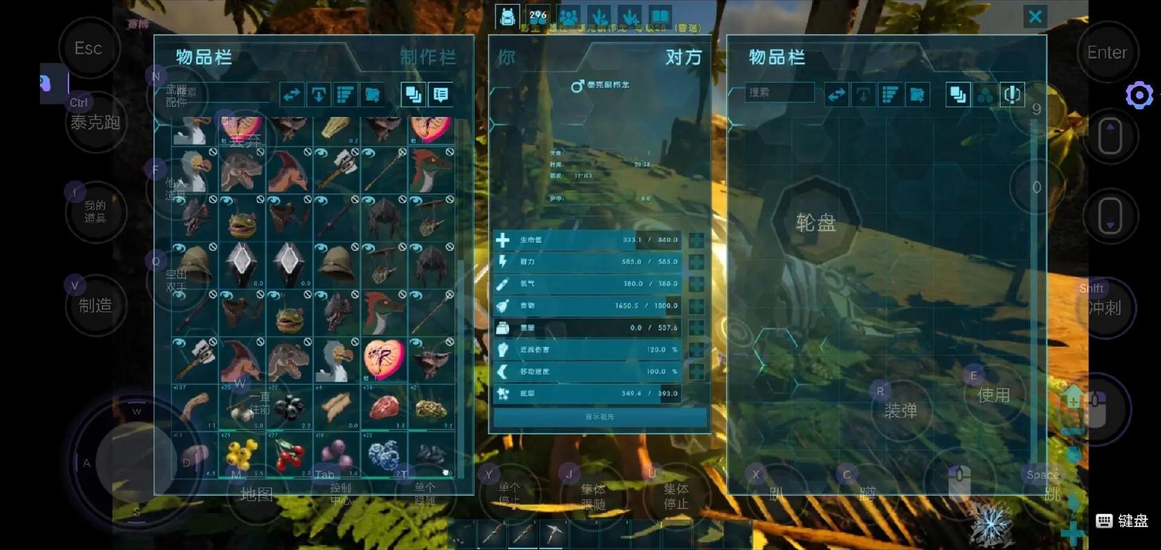 笔记本电脑玩方舟生存的最低配置是什么