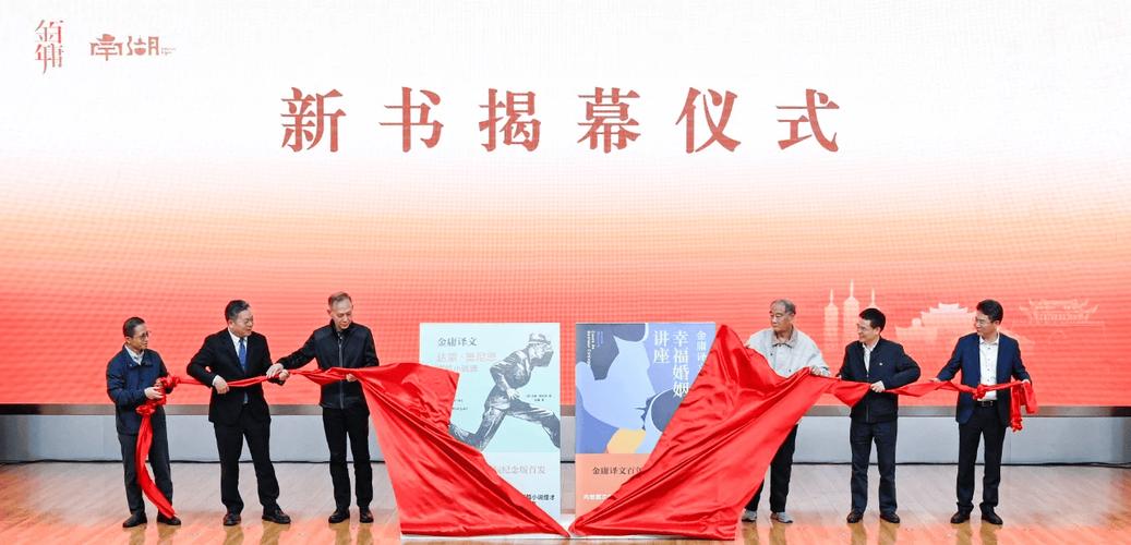 朋友文学作品首发仪式送什么?