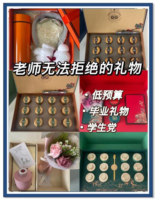 教师节有哪些名列前茅的礼物推荐?