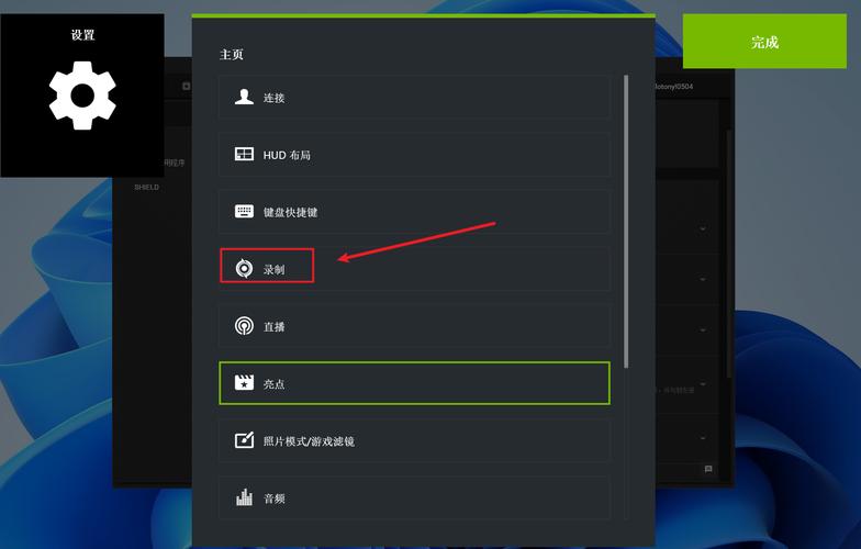 电脑录屏的视频保存在哪里