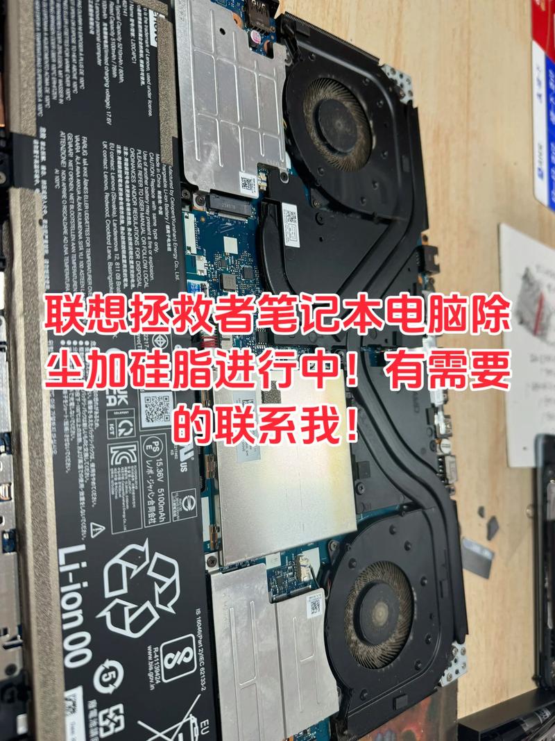 成都笔记本电脑除尘笔记本电脑怎么除尘自己搞