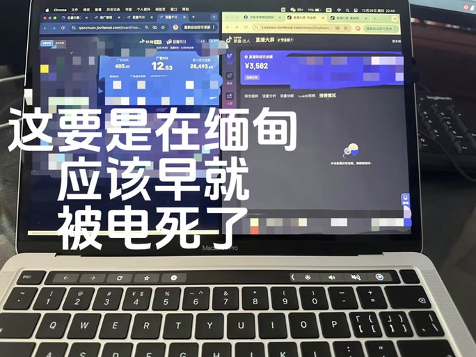 去缅甸能带笔记本电脑吗