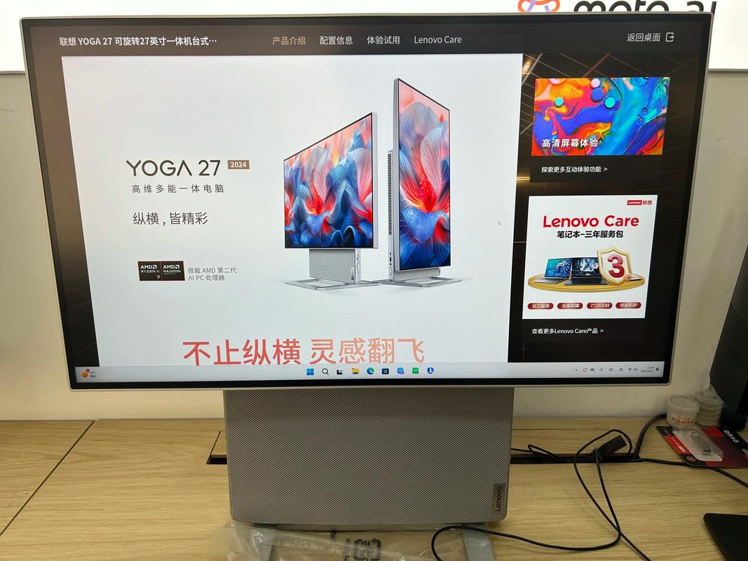 联想一体机电脑用了快两年了,机子里面发出的声音有点大是否哪个地方...