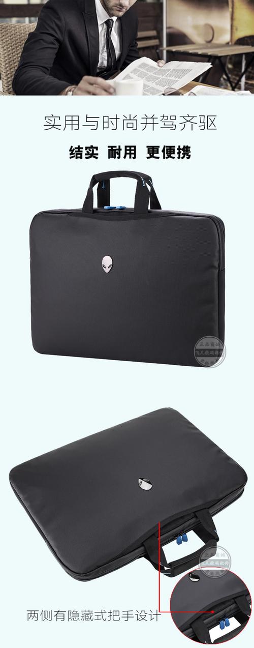 什么牌子手提电脑包质量好