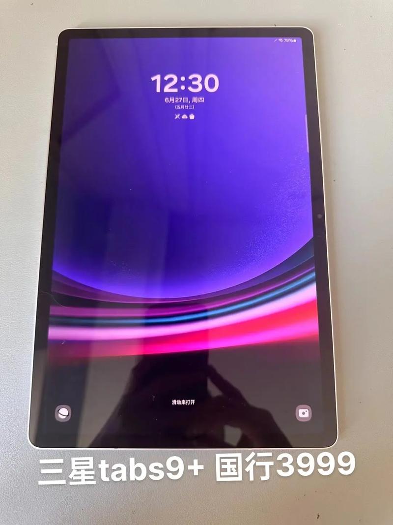 三星t211现在还能用吗